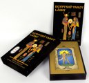 Egyptský tarot lásky - Zdenka Blechová