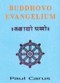 Buddhovo evangelium - Paul Carus