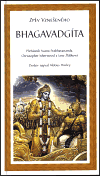 Bhagavadgíta - Kliknutím na obrázek zavřete