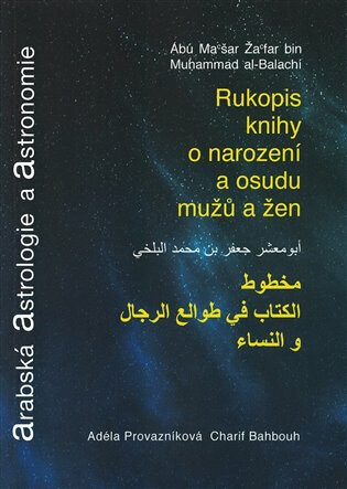 Arabská astrologie a astronomie, Charif Bahbouh, Adéla Provazník - Kliknutím na obrázek zavřete