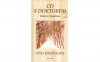 Co s doktorem 2 - V.Vogeltanz (Podtitul: Cesta etikoterapie)