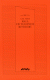 Malá encyklopedie hinduismu - Karel Werner